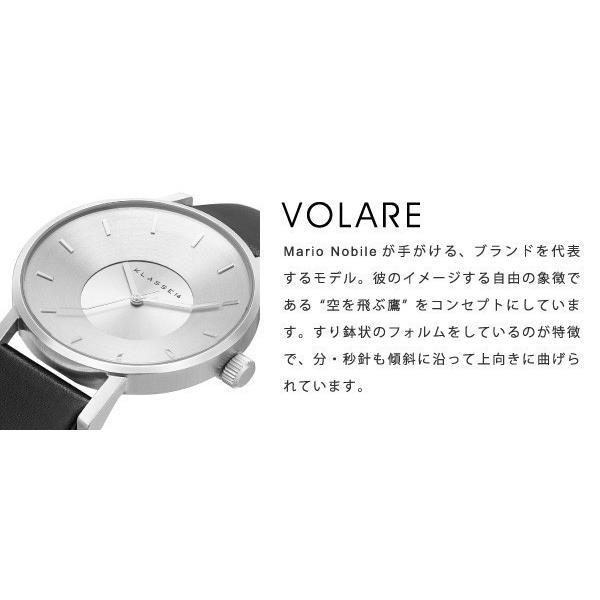 KLASSE14-クラスフォーティーン-』VOLARE Rainbow White 36mm/42mm