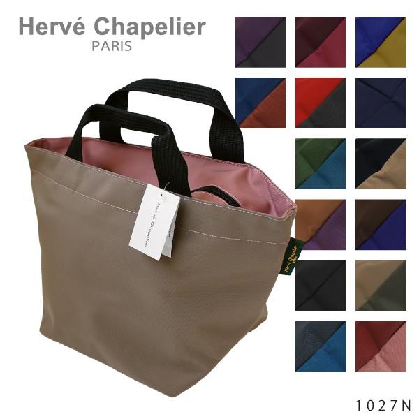 Herve Chapelier エルベシャプリエ1027N ナイロン舟型トートバッグM