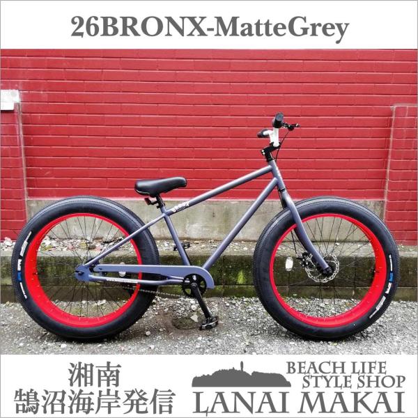 自転車 26BRONX-4.0 マットグレー×レッドリム ブロンクス ファット