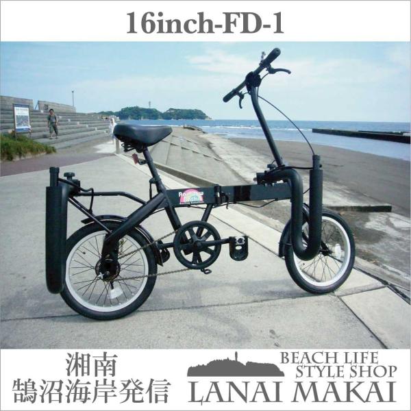 自転車 折り畳み自転車 レインボー FD-1 サーフキャリア付 16インチ おしゃれ 通勤 通学 ポタリング ミニベロ メンズ レディース ジュニア  /【Buyee】