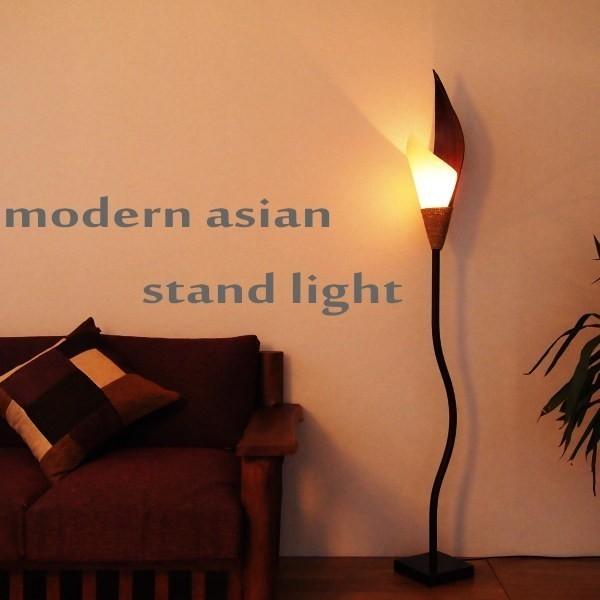 アジアン家具 フロアライト スタンドライト 照明 インテリア 間接照明