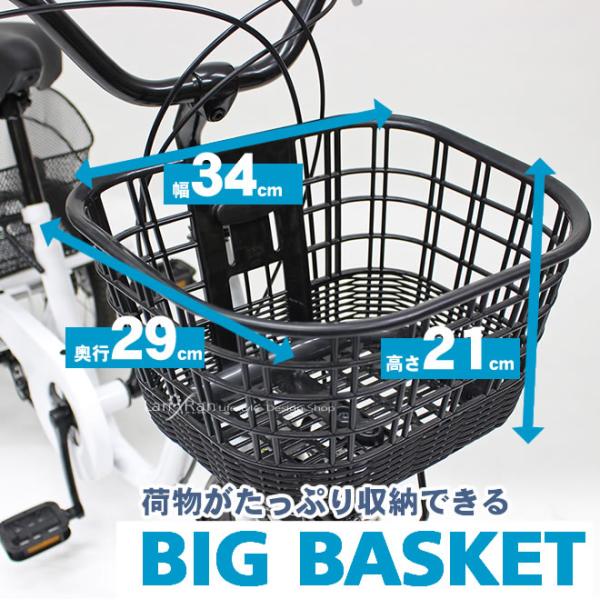 三輪車 自転車 16インチ？ シニア ミムゴ 三輪自転車 高齢者 大人用 三輪車 シニア 自転車 16インチ