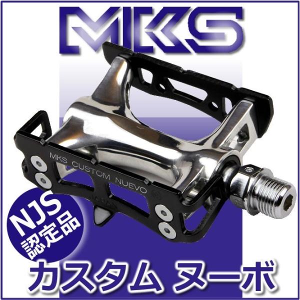 カスタムヌーボ 三ヶ島製作所 ミカシマ mikashima MKS Cutom Nuevo 自転車 ペダル /【Buyee】 Buyee -  Japanese Proxy Service | Buy from Japan!