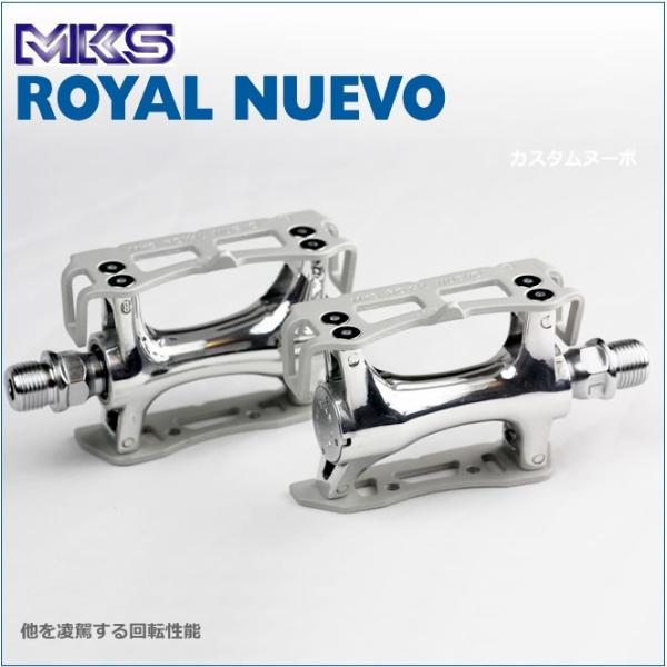 MKS Custom Nuevo Pedals 三ヶ島ペダル CUSTOM NUEVO NJS