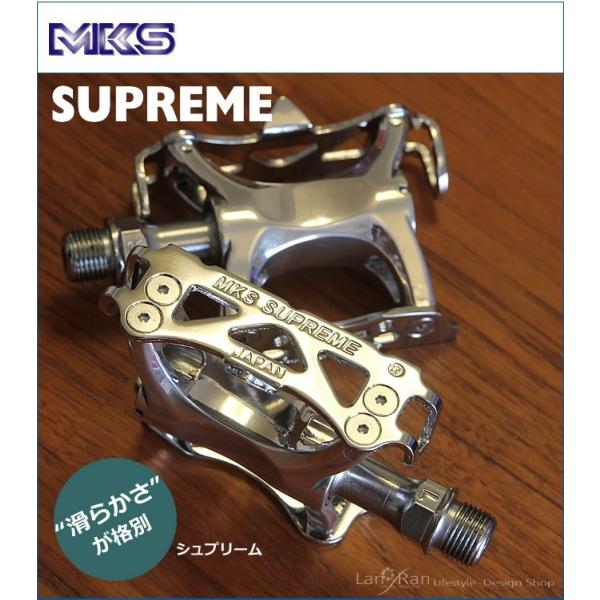 MKS SUPREME ペダル シルバー/ブラック MKS* supreme (black) - BLUE LUG ONLINE STORE