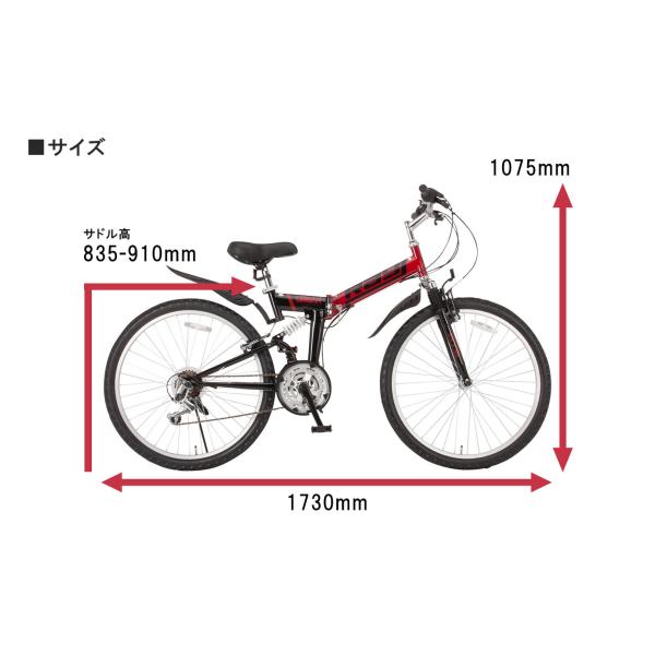 マウンテンバイク 折りたたみ 自転車 26インチ オオトモ Raychell