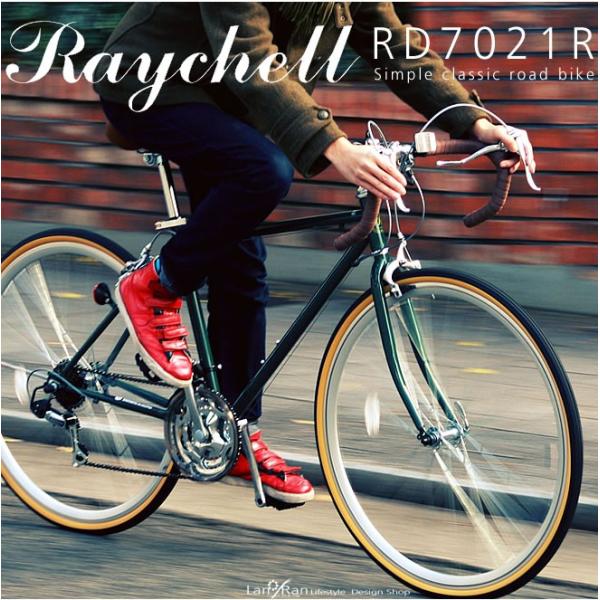 ロードバイク 自転車 Raychell レイチェル RD-7021R 700C 21段変速 通勤 通学 おしゃれ /【Buyee】 Buyee -  Japanese Proxy Service | Buy from Japan!