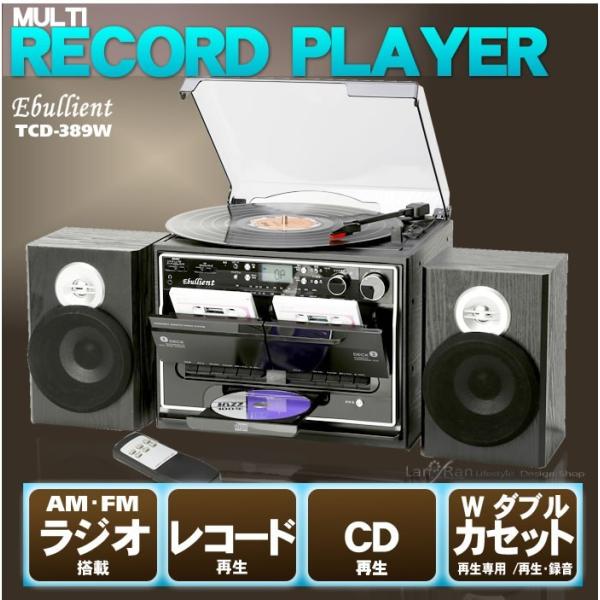 TCD-389W ダブルカセットダビングプレーヤー レコード CD-