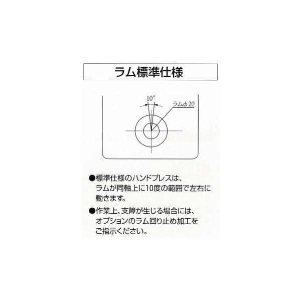 メーカー公式ショップ 北総システムズ ハンドプレス K-02-40M