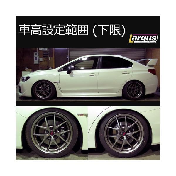 Largus ラルグス 全長調整式車高調キット SpecS スバル WRX S4 VAG 車