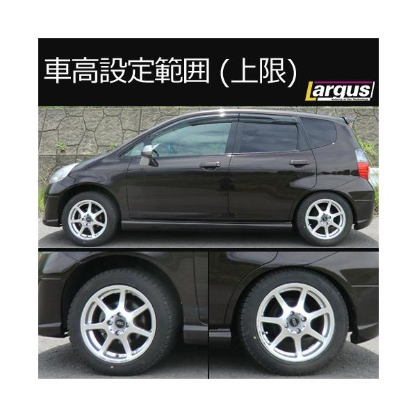 フィット　GD2 GD4　Largus Spec S ラグルス　車高調 フィット GD2 GD4 Largus Spec S ラグルス 車高調 フィット GD2