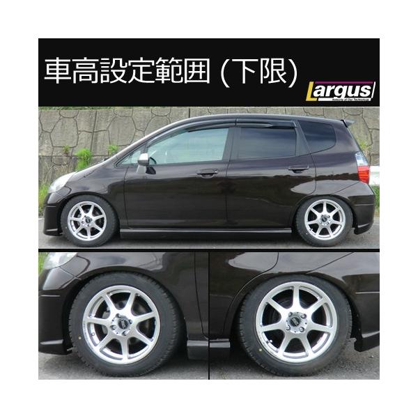 フィット　GD2 GD4　Largus Spec S ラグルス　車高調 Largus フィット GD2 GD4 車高調 ラルグス 全長調整式車高調