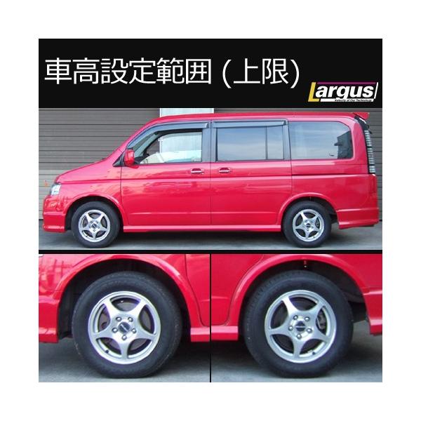 Largus ラルグス 全長調整式車高調キット SpecS ホンダ ステップワゴン RF3 車高調 /【Buyee】 Buyee - Japanese  Proxy Service | Buy from Japan!