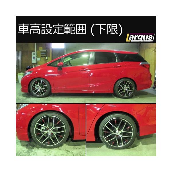 Largus ラルグス 全長調整式車高調キット SpecS ホンダ シャトル