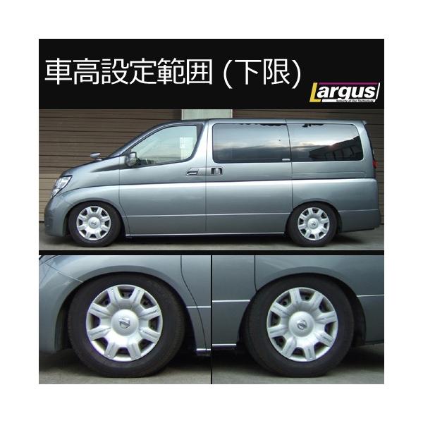 Largus ラルグス 全長調整式車高調キット SpecS ニッサン エルグランド E51 車高調 /【Buyee】