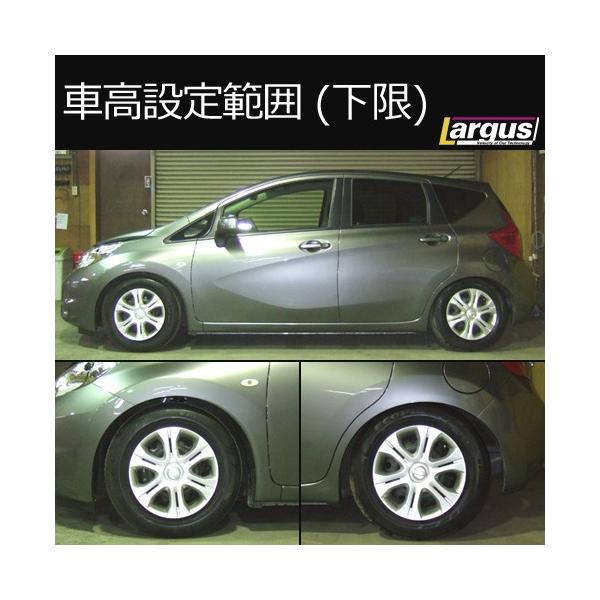Largus ラルグス 全長調整式車高調キット SpecS ニッサン ノート E12 
