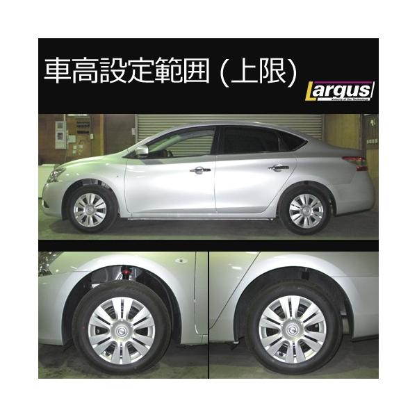 日産シルフィTB17車高調、ラグルスLargus