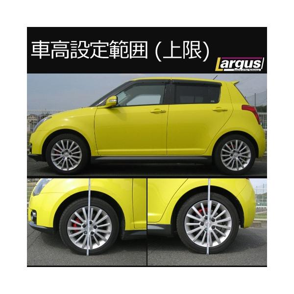 Largus ラルグス 全長調整式車高調キット SpecS スズキ スイフト