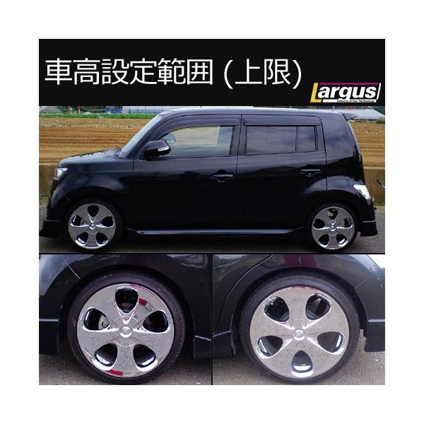 Largus ラルグス 全長調整式車高調キット SpecS トヨタ bB QNC21 車