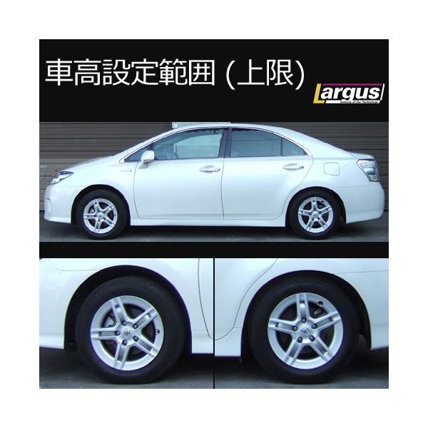 Largus ラルグス 全長調整式車高調キット SpecS トヨタ SAI