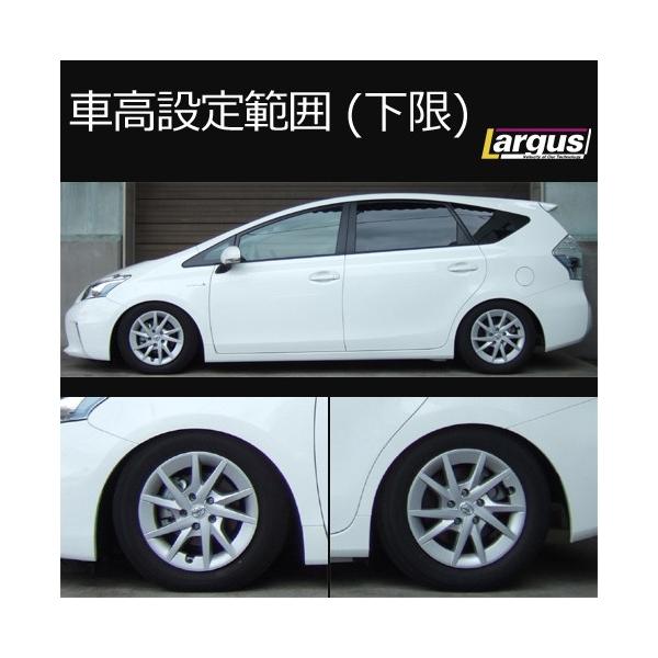 Largus ラルグス 全長調整式車高調キット SpecS トヨタ プリウスα ZVW40W 車高調 /【Buyee】