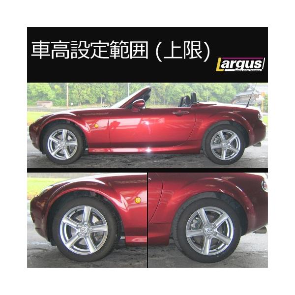 Largus ラルグス 全長調整式車高調キット SpecS マツダ ロードスター NCEC 2WD 車高調 /【Buyee】