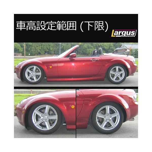 Largus ラルグス 全長調整式車高調キット SpecS マツダ ロードスター NCEC 2WD 車高調 /【Buyee】