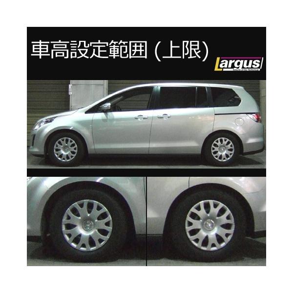 Largus ラルグス 全長調整式車高調キット SpecS マツダ MPV LY3P 車高調 /【Buyee】 Buyee - Japanese  Proxy Service | Buy from Japan!