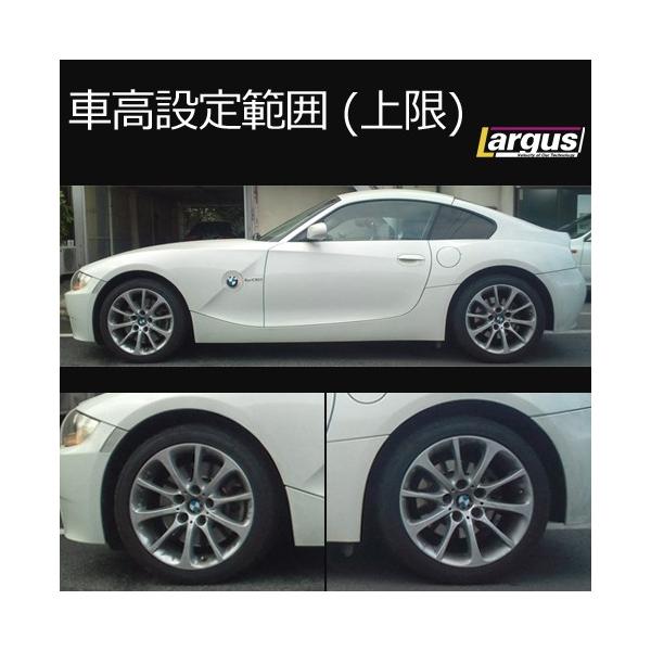 Largus ラルグス 全長調整式車高調キット SpecS Import BMW Z4 E85 車高調 /【Buyee】 Buyee -  Japanese Proxy Service | Buy from Japan!