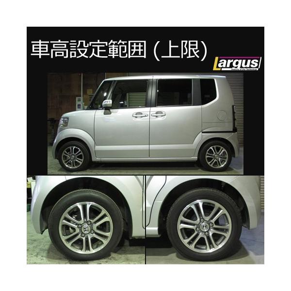 ホンダN-BOX JF1 Largus ラルグス車高調 Spec K