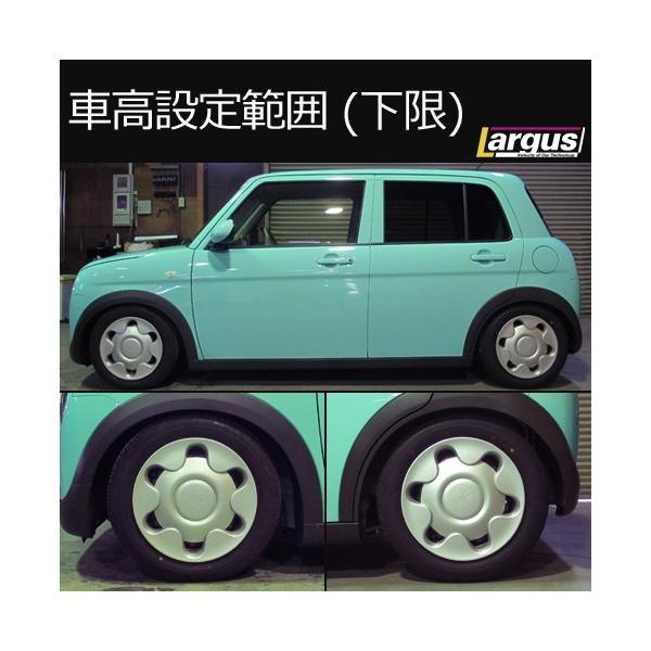 Largus ラルグス 全長調整式車高調キット SpecK スズキ アルトラ