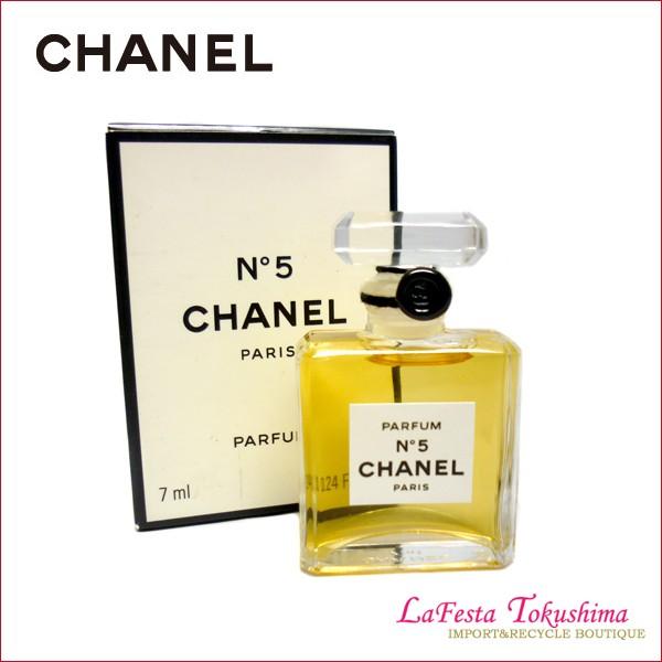 未使用】 CHANEL シャネル No.5 パルファム （7ml） 香水 /【Buyee