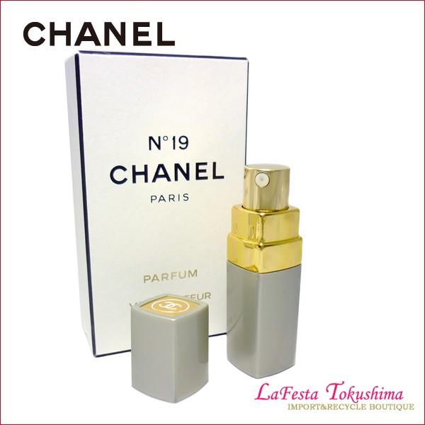 CHANEL シャネル No19 パルファム ヴァポリザター （7.5ml） 香水 