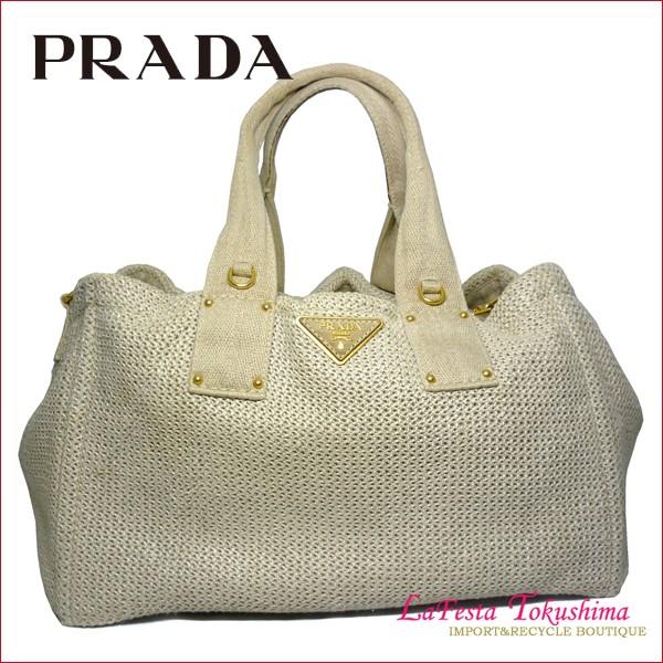 PRADA プラダ リネンキャンバス カナパ ショルダー付き2wayトート