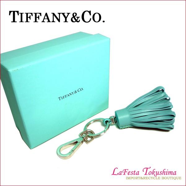 未使用 Tiffany＆Co. ティファニー レザー チャーム フリンジ