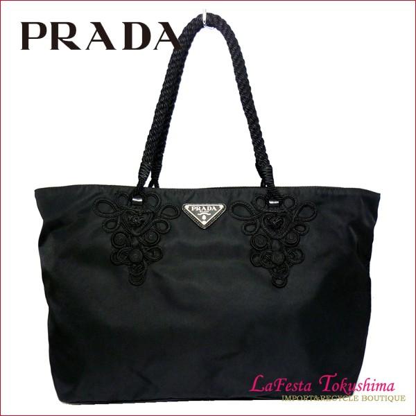 PRADA プラダブラック ナイロン トートバッグ