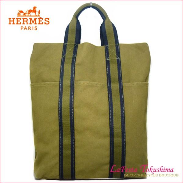 美品】HERMES（エルメス）フールトゥ カバス トートバッグ 男女兼用