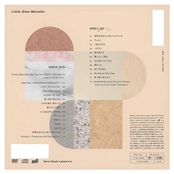 Little Glee Monster FLAVA【初回生産限定盤A】(DVD付)(特典なし) /【Buyee】