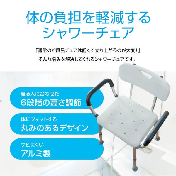Amazon.co.jp: お風呂椅子 介護用 折りたたみ シャワーチェア