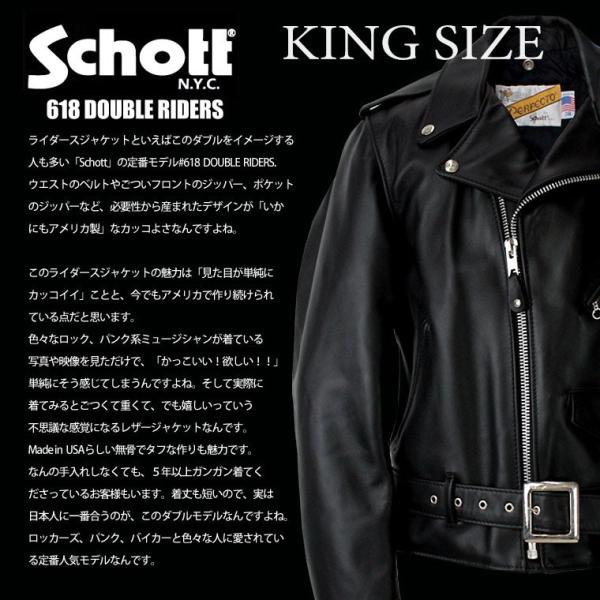 大きいサイズ Schott ショット ダブルライダース 618【USAモデル