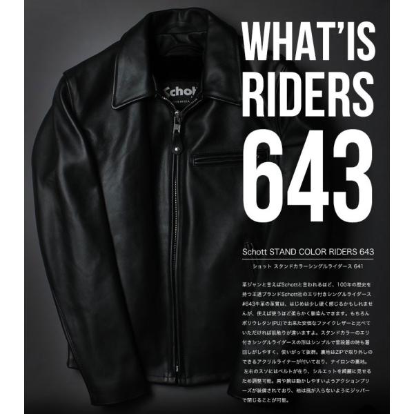 Schott ショット 襟付きトラッカージャケット 643 【USAモデル Schott ショット 襟付きトラッカージャケット 643 【USAモデル