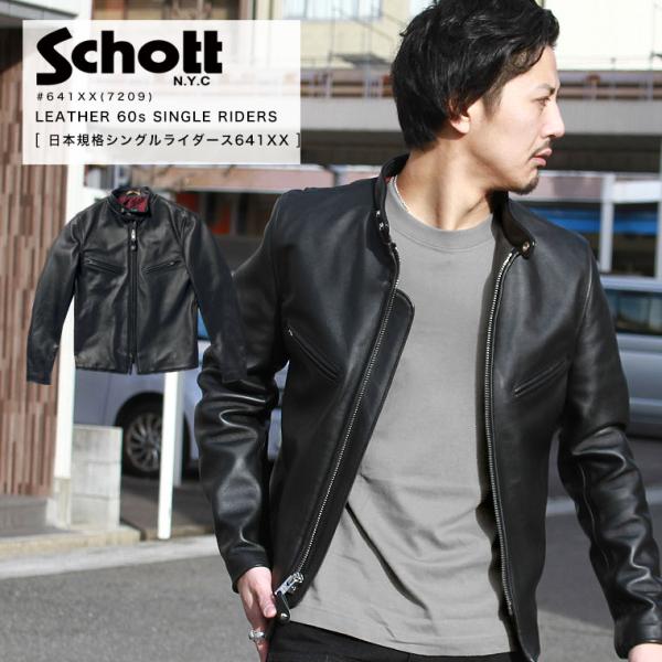 Schott シングルライダース 黒レザージャケット ポイント10倍】Schott ショット シングルライダース シングル