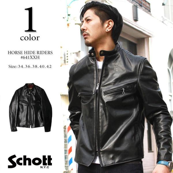 Schott ショット 馬革 シングルライダース 641XXH 7417 /【Buyee