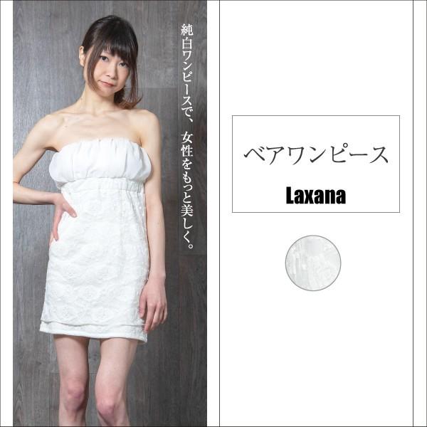 ベアワンピース レディース ワンピース ベアワンピ ベアトップ ミニ