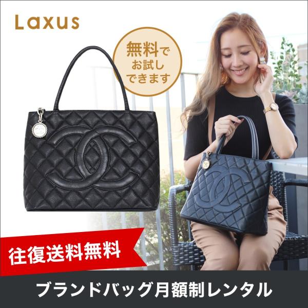 本物‼️CHANEL 復刻トート バッグ