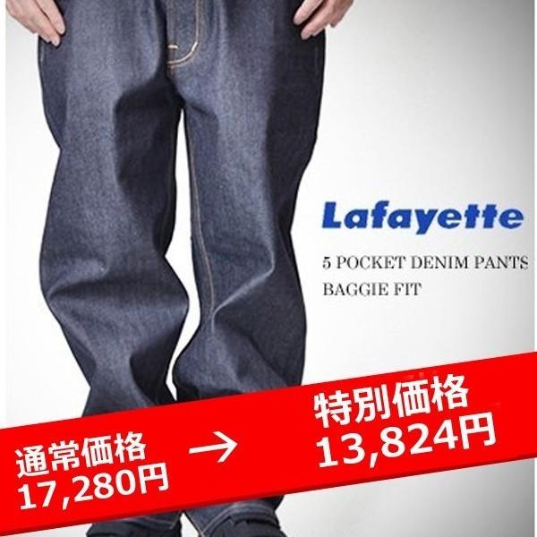 LAFAYETTE 5 POCKET DENIM PANTS - BAGGIE FIT ラファイエットデニム