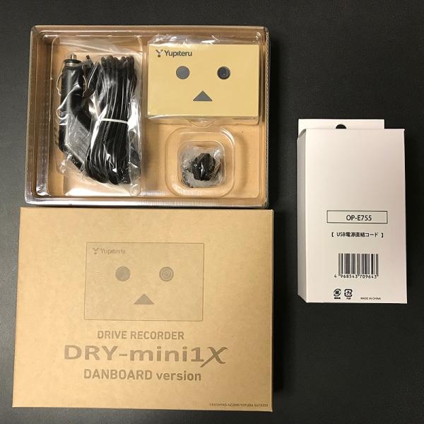 YUPITERU ドライブレコーダー DRY-mini1X DANBOARD version + USB電源