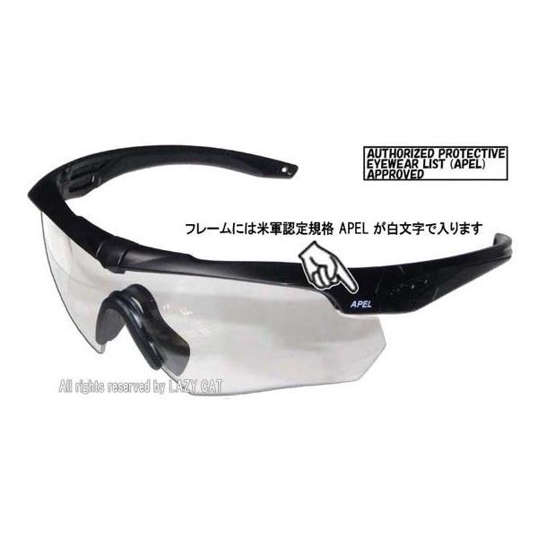 ●新品★ESS（イーエスエス） クロスボウ Crossbow 2LS APEL Crossbow w/Clear & w/Smoke Gray | ESS EyePro