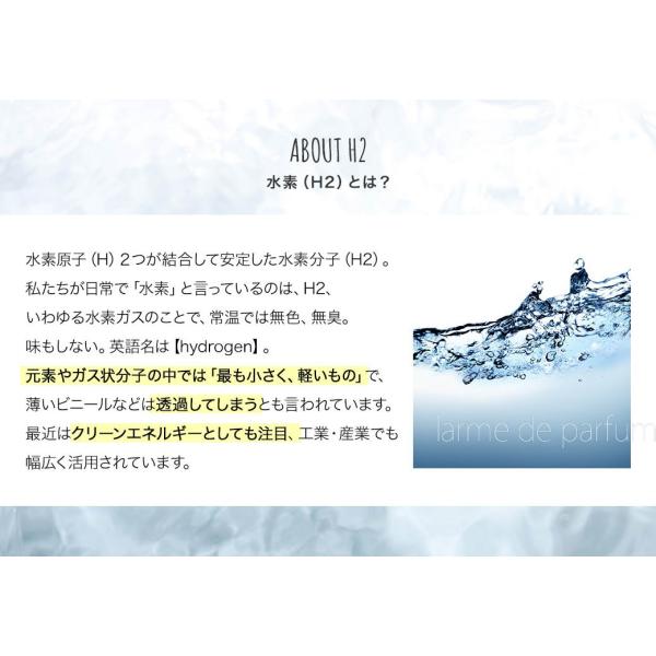 水素吸入器 ラブリエリュクス 水素吸入チューブ カニューラ 高 水素吸入器 ラブリエリュクス 水素吸入チューブ カニューラ 高