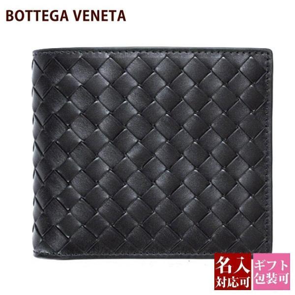 ボッテガ 財布 メンズ 二つ折り 正規品 ボッテガヴェネタ bottega 